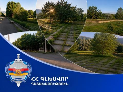 Սիսիան համայնքի «Մայիսի 28» զբոսայգում գտնվող 6-րդ հողամասը վերադարձվել է համայնքի տիրապետմանը. Դատախազություն