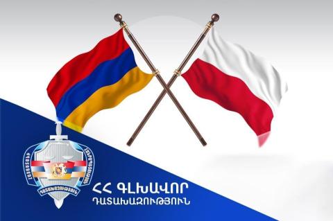 Լեհաստանը բավարարել է Հայաստանի գլխավոր դատախազության միջնորդությունը. հետախուզվող անձը հանձնվել է ՀՀ իրավասու մարմիններին