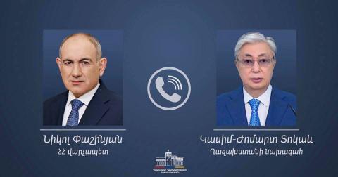 Տեղի է ունեցել Նիկոլ Փաշինյանի և Կասիմ-Ժոմարտ Տոկաևի հեռախոսազրույցը