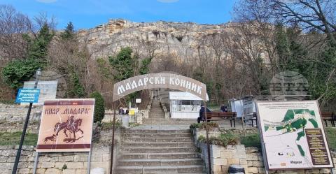 Բուլղարիայի մի շարք քաղաքներ «Եվրատեսիլ 2027»-ին ընդառաջ մշակում են համատեղ զբոսաշրջային փաթեթ. BTA