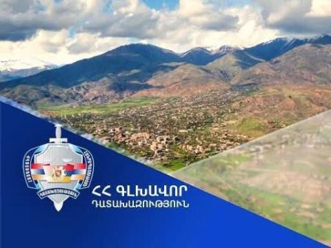 Վայոց ձորի մարզի Եղեգնաձոր համայնքին է վերադարձվել 0.03 հա մակերեսով հողամաս