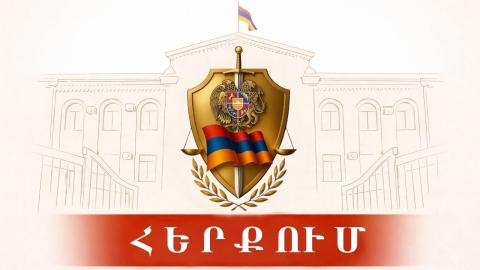 ՀՀ ԱՆ Քրեակատարողական ծառայությունը պարզաբանել է «Նուբարաշեն» ՔԿՀ-ում տեղի ունեցած միջադեպը