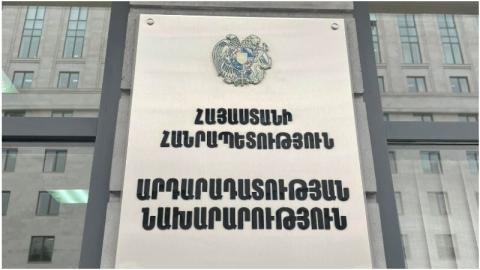 Արդարադատության նախարարի տեղակալները վերանշանակվել են իրենց պաշտոններում