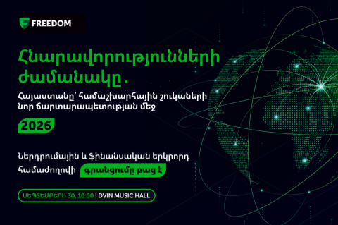 Registration open for Investment and Financial Forum of Armenia 2026