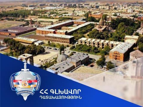 Դատախազությունը խախտումներ է հայտնաբերել Վաղարշապատի կինոթատրոնի օտարման գործընթացում