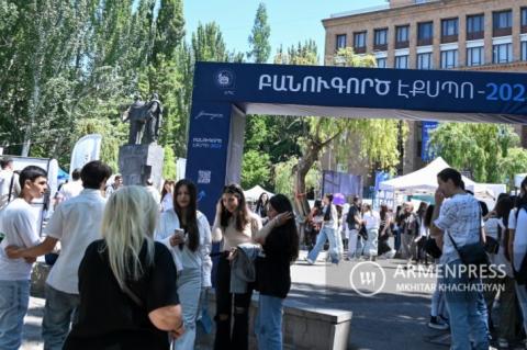 ՀՀ արտաքին գործերի և միջազգային առևտրի նախարարությունն առաջին անգամ կմասնակից «ԲանՈւԳործ» էքսպոյին