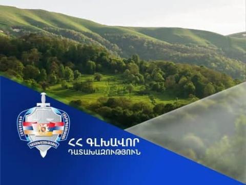 Տավուշի մարզի Բերդ համայնքին է վերադարձվել 5.9 հա մակերեսով 3 հողամաս. Գլխավոր դատախազություն