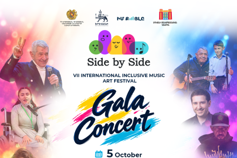 VII Side by Side International Inclusive Music Art Festival to be held October 2-5