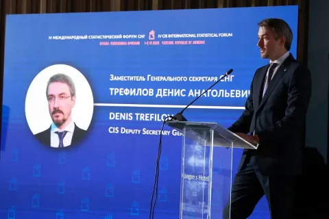 Երևանում մեկնարկել է ԱՊՀ վիճակագրական 4-րդ միջազգային ֆորումը