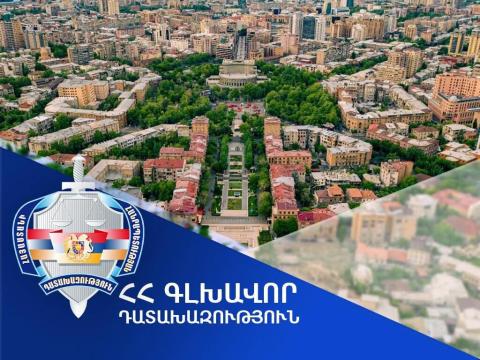 Դատախազությունը պահանջում է բռնագանձում տարածել Տիգրան Մեծի պողոտա 16 հասցեում գտնվող անշարժ գույքի վրա