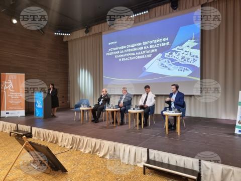 Բուլղարիայում կայացած միջազգային համաժողովում քննարկվել է ԱԲ-ի ազդեցությունը մարդու իրավունքների վրա. BTA