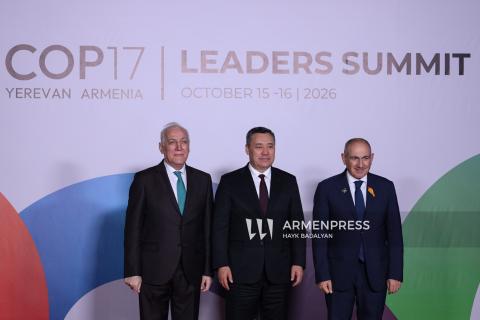 COP17. Դիմավորման հանդիսավոր արարողություն