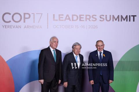 COP17. դիմավորման հանդիսավոր արարողություն