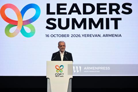 Իրանը կենսաբազմազանության հազարավոր տեսակների բնօրրանն է. Փեզեշքիանի ելույթը՝ COP17-ի Առաջնորդների գագաթնաժողովում