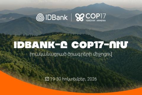 IDBank to showcase environmental and innovative initiatives at COP17