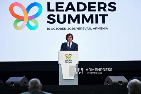 Հարավային Կովկասում ընդհանուր էկոհամակարգերը հիմք են ծառայում տարածաշրջանային ավելի սերտ գործակցության և կայուն զարգացման համար. Իրակլի Կոբախիձե