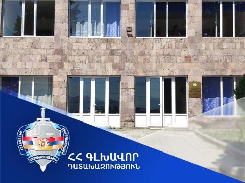 Իջևան համայնքին կվերադարձվեն Աչաջրի գյուղապետարանի վարչական շենքի 103.5 քմ մակերեսով և Մշակույթի տան 21.28 քմ մակերեսով տարածքները