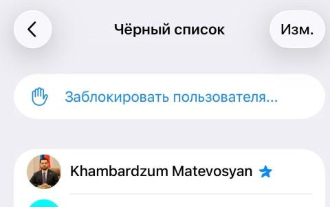 Համբարձում Մաթևոսյանի անունով WhatsApp-ում և Telegram-ում կեղծ օգտահաշիվներ են բացվել