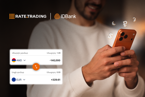 Rate.Trading․ Արտարժույթի փոխանակման նոր թվային մշակույթ