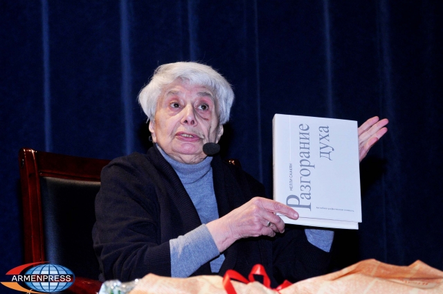 Nelly Sahakyan