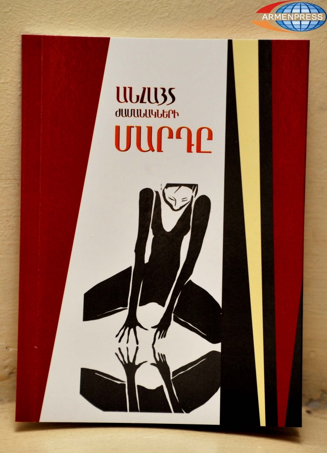 "Man an unknown time" book