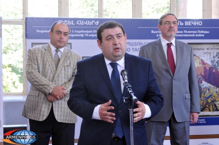 Арам Ананян