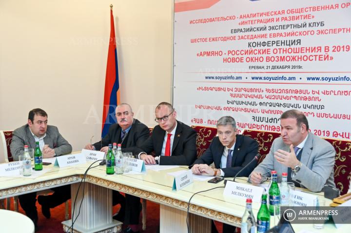 Sixième conférence annuelle du Club eurasiatique d'expert 
