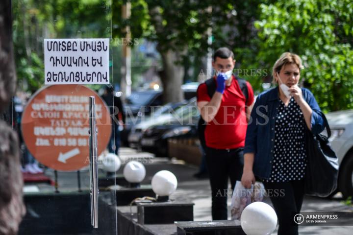 Les rues d'Erevan aujourd'hui