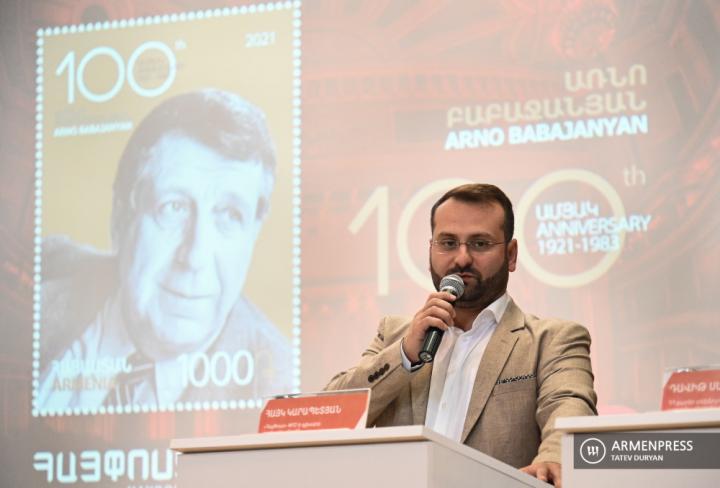 Հայկ Կարապետյան