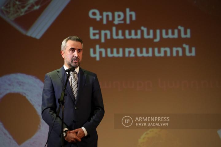 Ara Khzmalyan