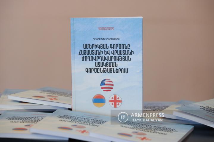 ՄԱԱ նախագահ, ԵՊՀ քաղաքագիտության ամբիոնի 
դասախոս Նարինե   Մկրտչյանի՝ «Ամերիկյան 
գործոնը Հայաստանի և Վրաստանի 
ժողովրդավարության աջակցման   
գործընթացներում» գրքի շնորհանդեսը

