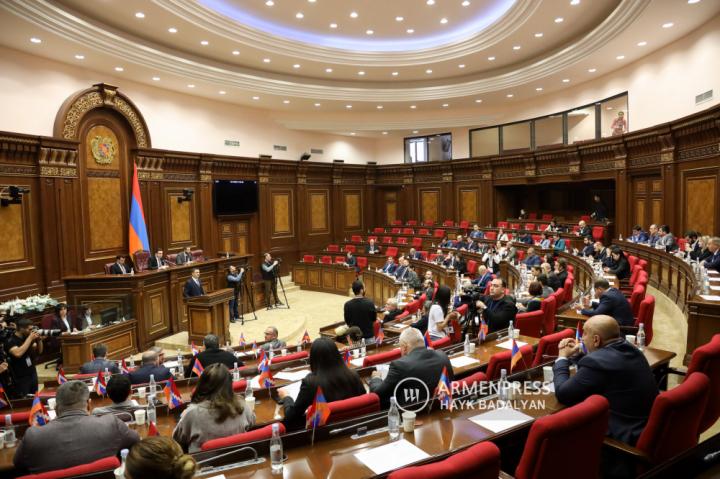 Внеочередное заседание Национального собрания 
Армении