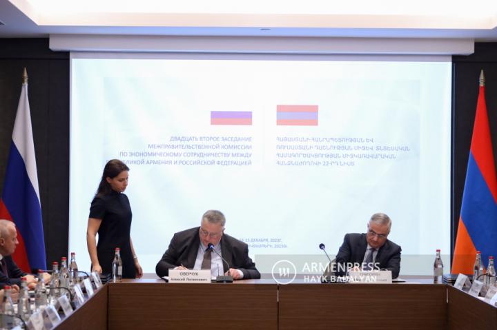 Հայ-ռուսական տնտեսական համագործակցության 
միջկառավարական հանձնաժողովի նիստը

