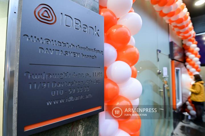 IDBank 在埃里温达维塔申区开设分行