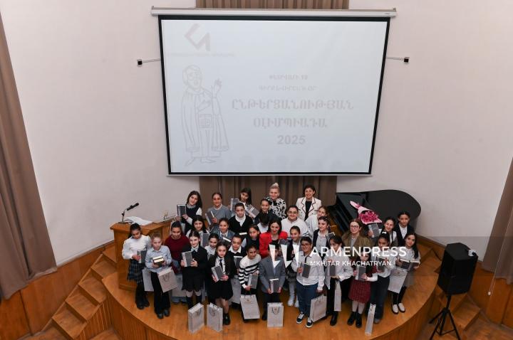 Ընթերցանության օլիմպիադայի հաղթողների պարգևատրման արարողություն