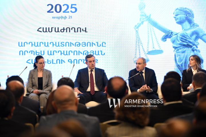 ՀՀ արդարադատության նախարարության համաժողով