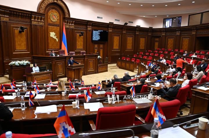 სომხეთის რესპუბლიკის ეროვნული ასამბლეის სხდომა