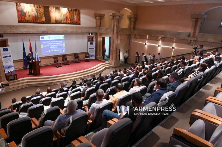 საერთაშორისო კონფერენცია თემაზე „სომხეთის რესპუბლიკის სოფლისა და მცირე ქალაქების ტერიტორიის თანაბარი განვითარება LEADER მიდგომით“