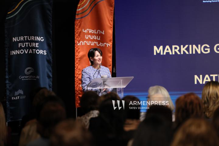 Event dedicated to "Generation of Artificial Intelligence" program
