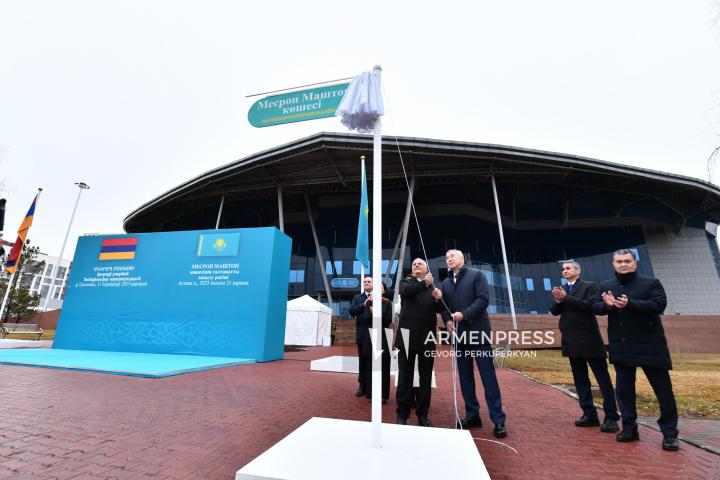 Inauguration of Mesrop Mashtots Street in Astana, Kazakhstan