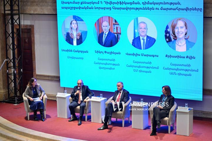 «Հայաստանը և խաղաղությունը ռիսկերի ու հնարավորությունների խաչմերուկում» թեմայով քննարկում՝ ՄԱՀՀԻ անվտանգային ֆորումի շրջանակում