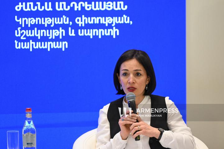 Ժաննա Անդրեասյան