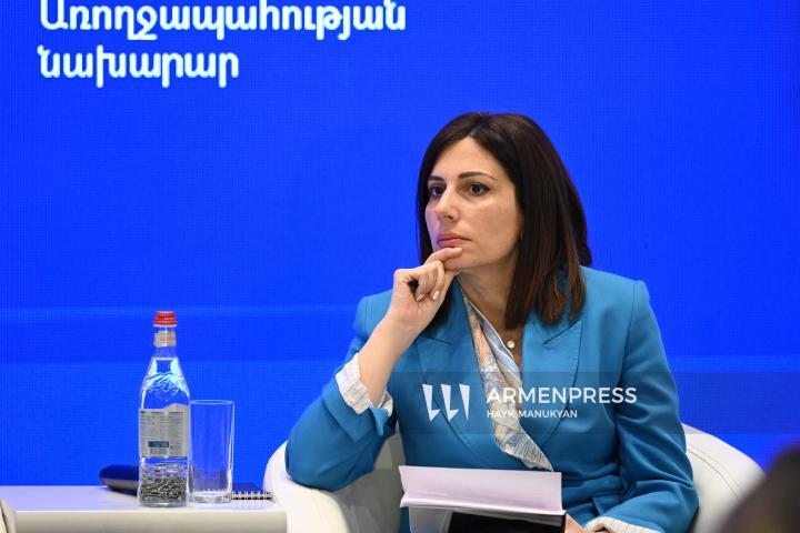 Անահիտ Ավանեսյան