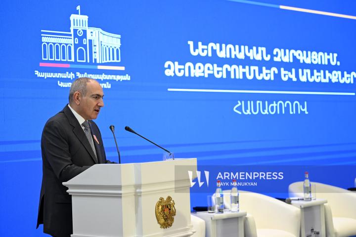Նիկոլ Փաշինյան