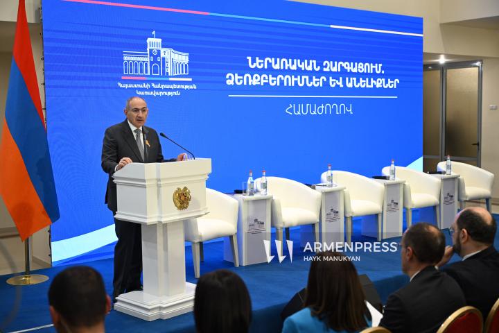 Նիկոլ Փաշինյան