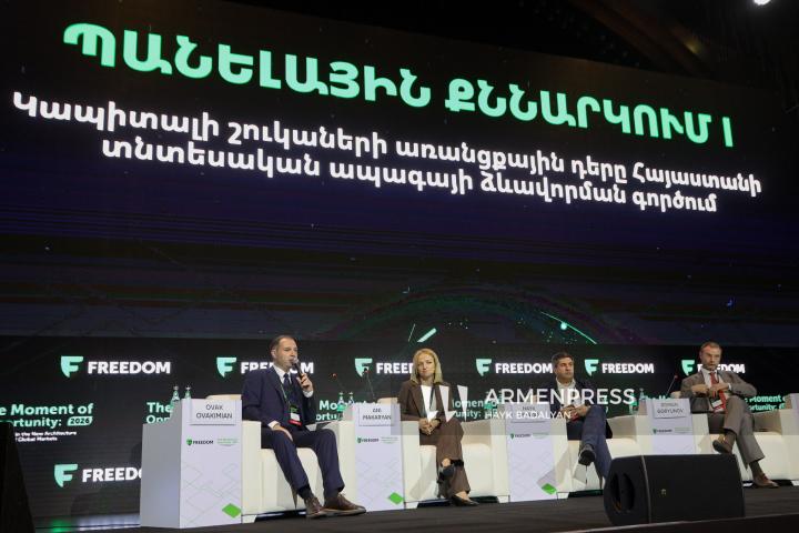 «Հնարավորությունների ժամանակը. Հայաստանը՝ համաշխարհային շուկաների նոր ճարտարապետության մեջ» խորագրով համաժողովը