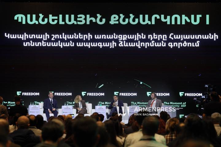«Հնարավորությունների ժամանակը. Հայաստանը՝ համաշխարհային շուկաների նոր ճարտարապետության մեջ» խորագրով համաժողովը