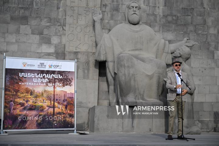 Մատենադարանի այգու հիմնարկեքի արարողությունը