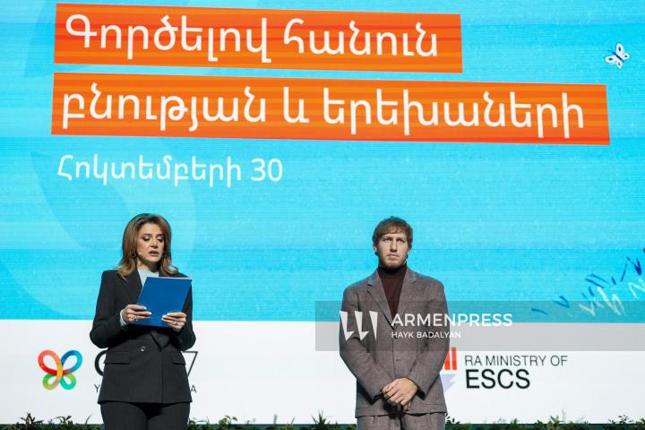 «Գործելով միասին՝ հանուն երեխաների և բնության պաշտպանության» խորագրով միջոցառումը
