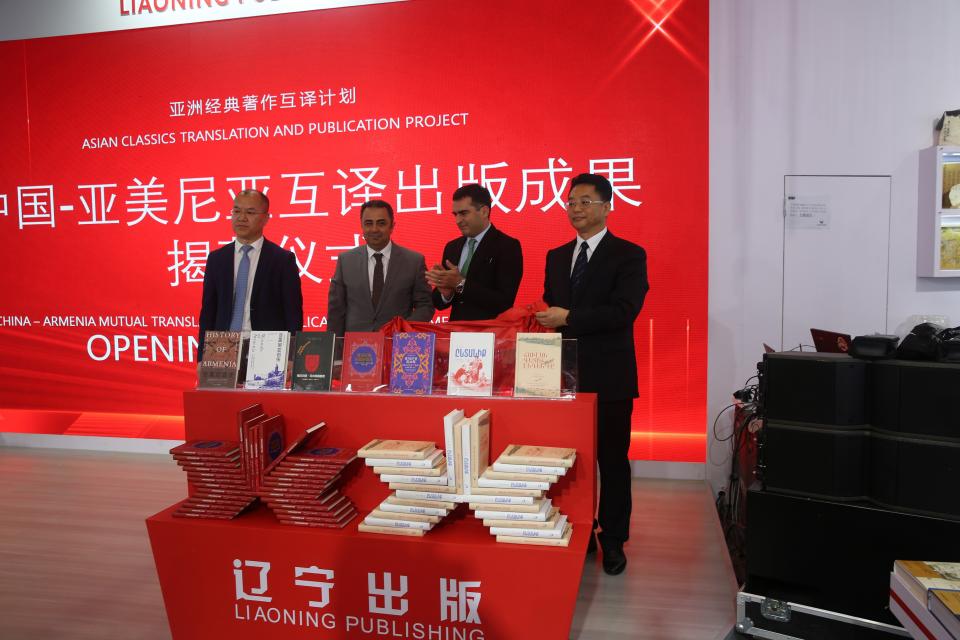 哈科布·阿尔沙坎扬率领的代表团参加了在中国举办的亚美尼亚图书展示会